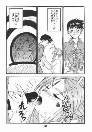 [Tukumo Keiichi] Aan Okaa-sama 2 Fhentai - Page 33