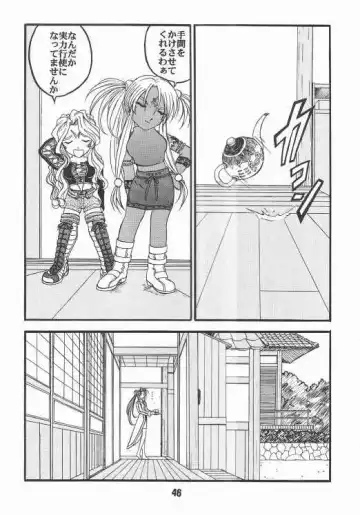 [Tukumo Keiichi] Aan Okaa-sama 2 Fhentai - Page 43