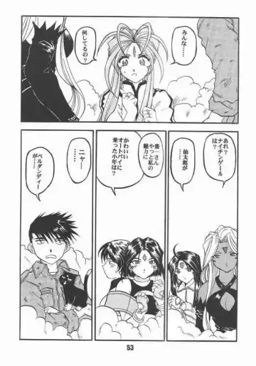 [Tukumo Keiichi] Aan Okaa-sama 2 Fhentai - Page 50