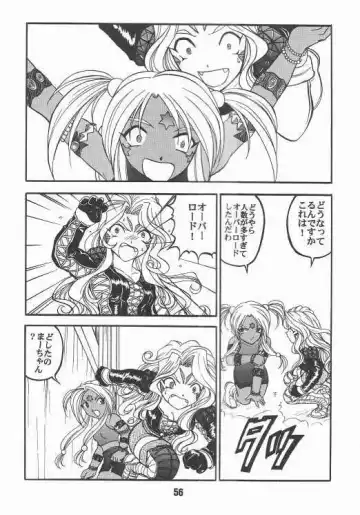 [Tukumo Keiichi] Aan Okaa-sama 2 Fhentai - Page 52