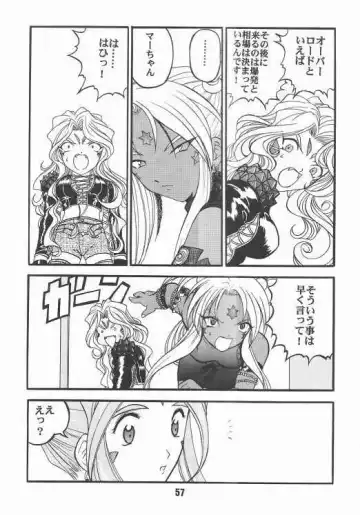 [Tukumo Keiichi] Aan Okaa-sama 2 Fhentai - Page 53