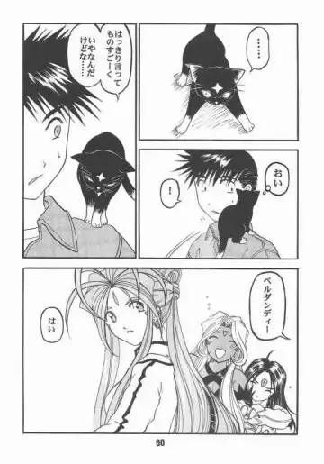 [Tukumo Keiichi] Aan Okaa-sama 2 Fhentai - Page 56