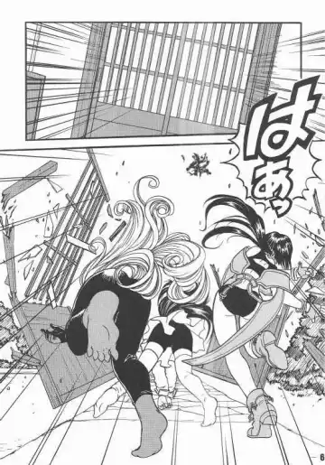 [Tukumo Keiichi] Aan Okaa-sama 2 Fhentai - Page 59