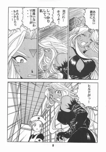 [Tukumo Keiichi] Aan Okaa-sama 2 Fhentai - Page 6