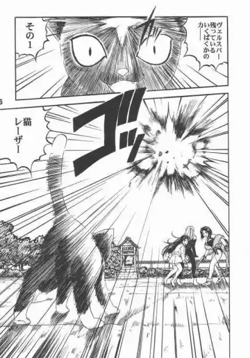 [Tukumo Keiichi] Aan Okaa-sama 2 Fhentai - Page 62