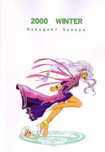 [Tukumo Keiichi] Aan Okaa-sama 2 Fhentai - Page 65