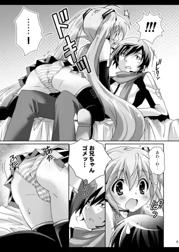 [Suzui Narumi] Onii-chan to Issho Fhentai - Page 11