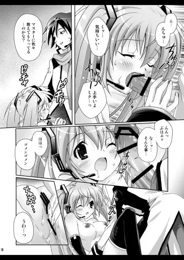 [Suzui Narumi] Onii-chan to Issho Fhentai - Page 16