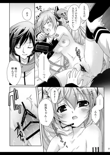[Suzui Narumi] Onii-chan to Issho Fhentai - Page 17