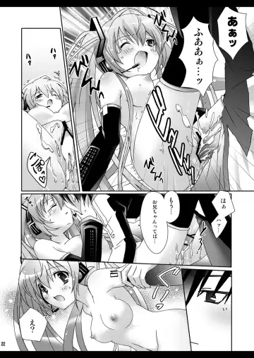 [Suzui Narumi] Onii-chan to Issho Fhentai - Page 22