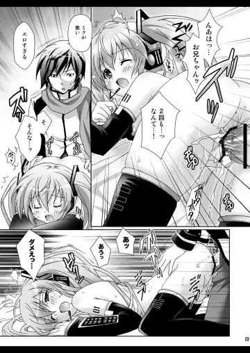 [Suzui Narumi] Onii-chan to Issho Fhentai - Page 23