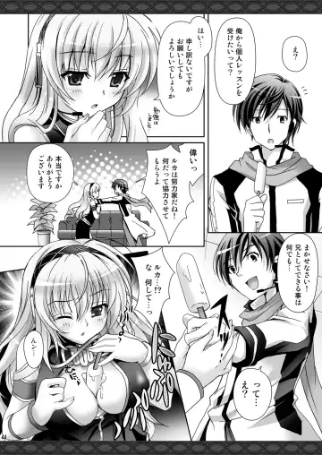 [Suzui Narumi] Onii-chan to Issho Fhentai - Page 44