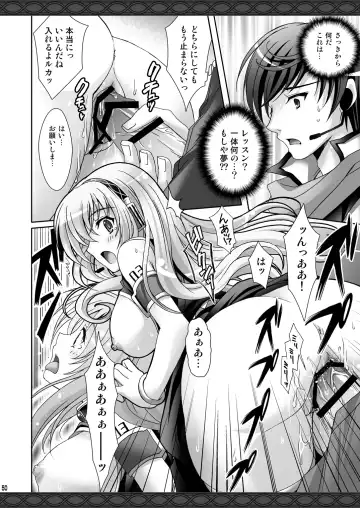 [Suzui Narumi] Onii-chan to Issho Fhentai - Page 50