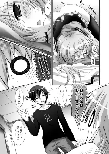 [Suzui Narumi] Onii-chan to Issho Fhentai - Page 67