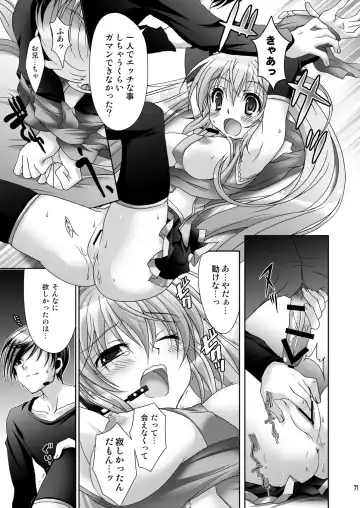 [Suzui Narumi] Onii-chan to Issho Fhentai - Page 71
