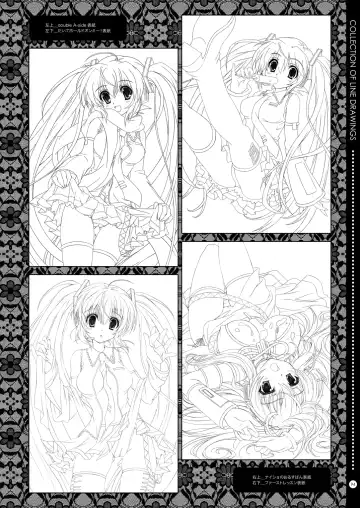 [Suzui Narumi] Onii-chan to Issho Fhentai - Page 94