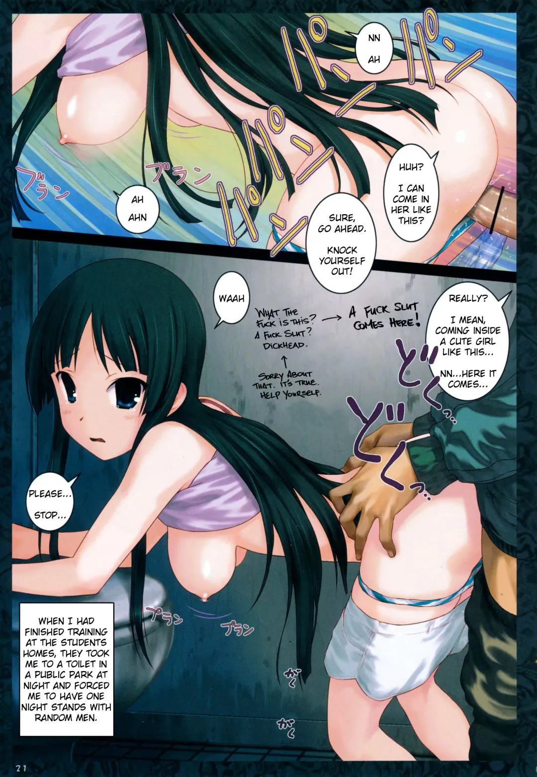[Hechi] Ura K-ON!! 3 Fhentai - Page 21