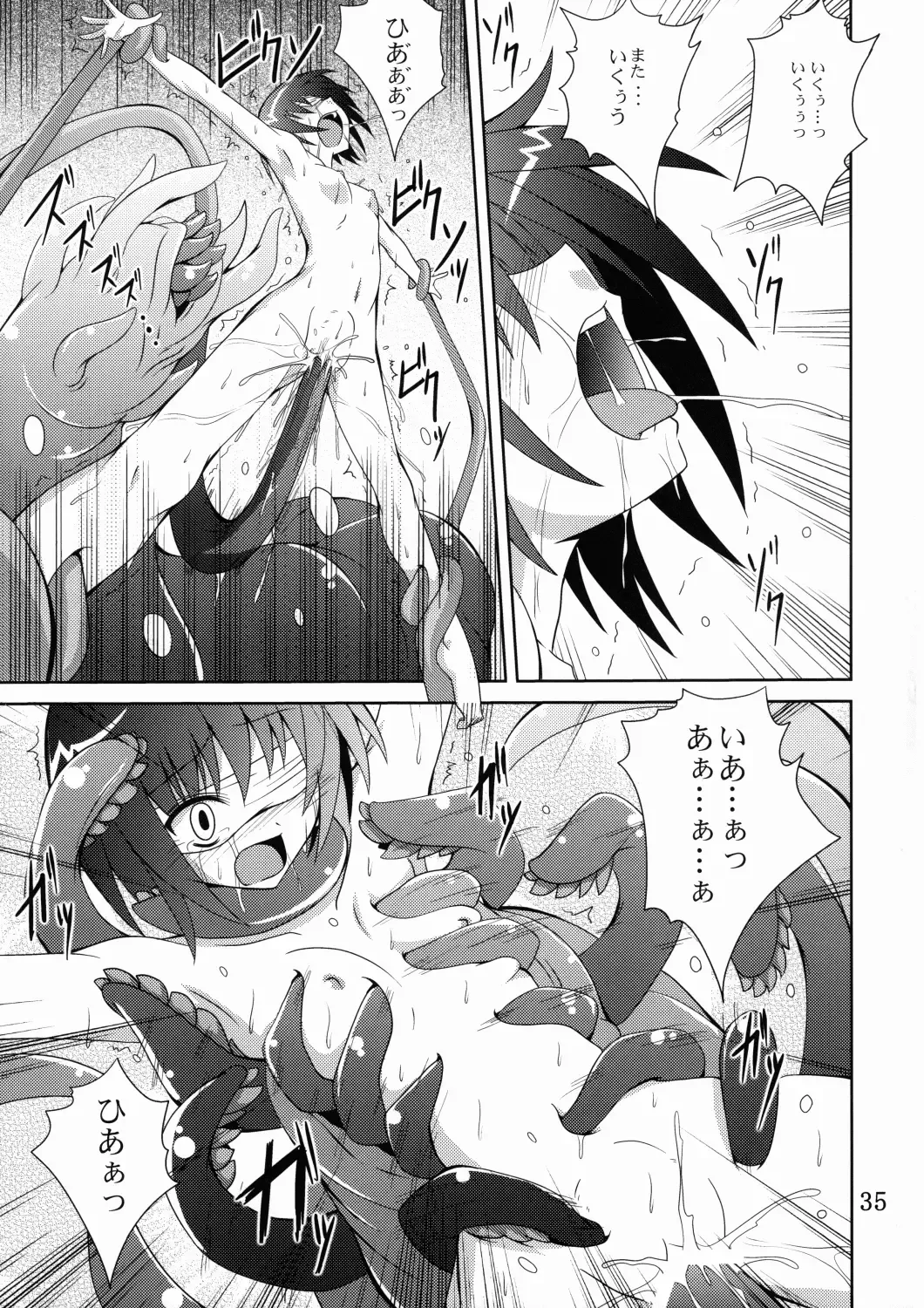 [Fumihiro] Ayakashi Kitsune 2 Fhentai - Page 34