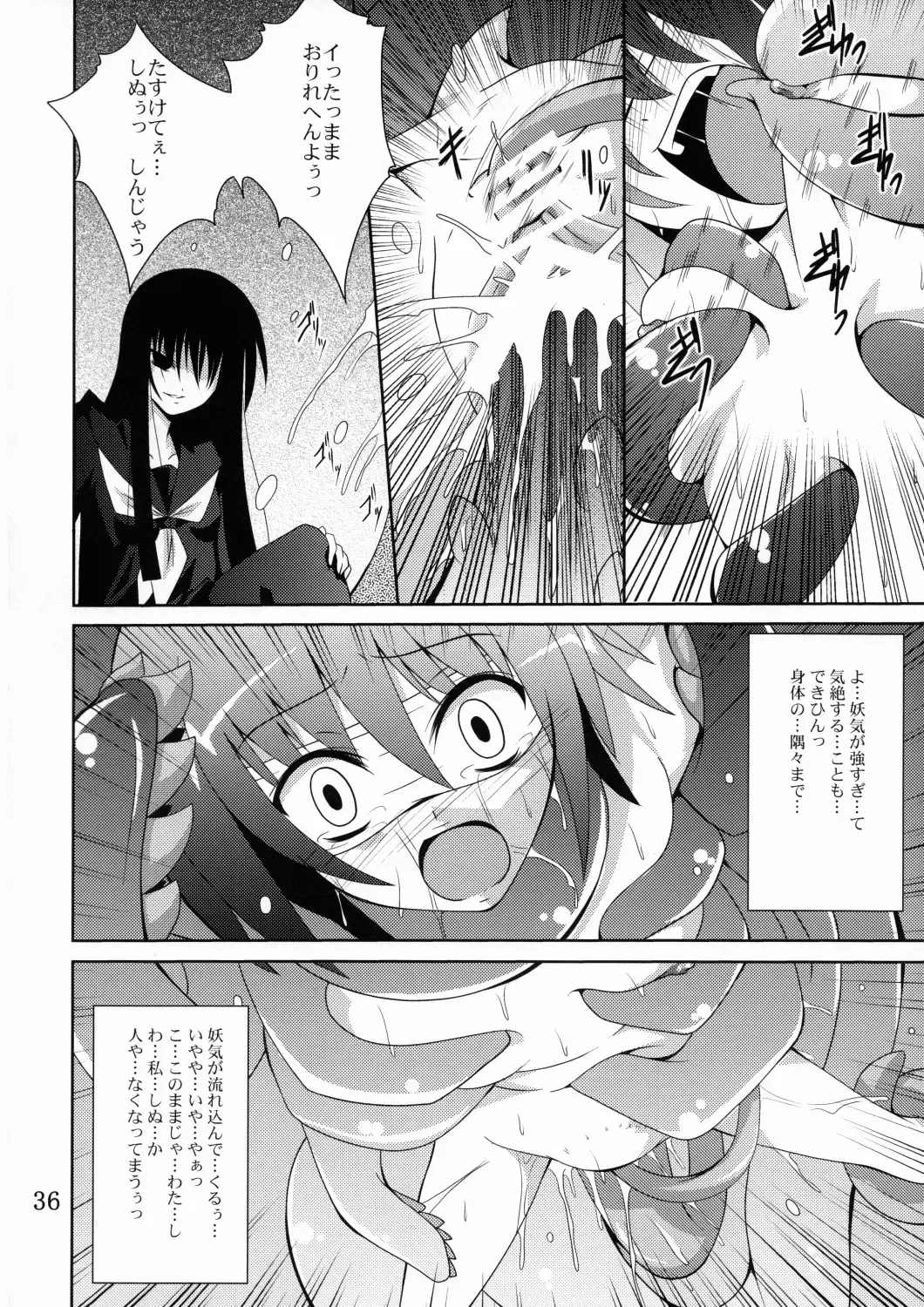 [Fumihiro] Ayakashi Kitsune 2 Fhentai - Page 35