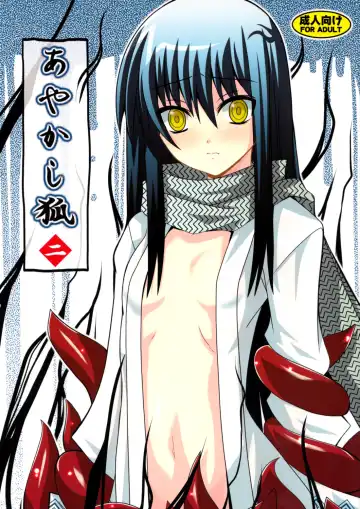 Read [Fumihiro] Ayakashi Kitsune 2 - Fhentai