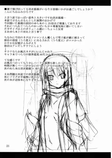[Fumihiro] Ayakashi Kitsune 2 Fhentai - Page 20