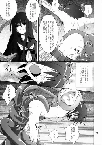 [Fumihiro] Ayakashi Kitsune 2 Fhentai - Page 28