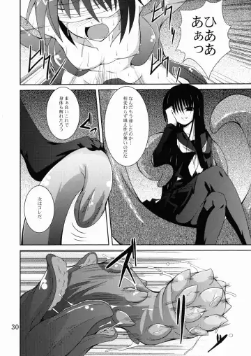 [Fumihiro] Ayakashi Kitsune 2 Fhentai - Page 29