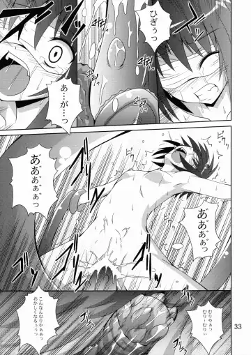 [Fumihiro] Ayakashi Kitsune 2 Fhentai - Page 32