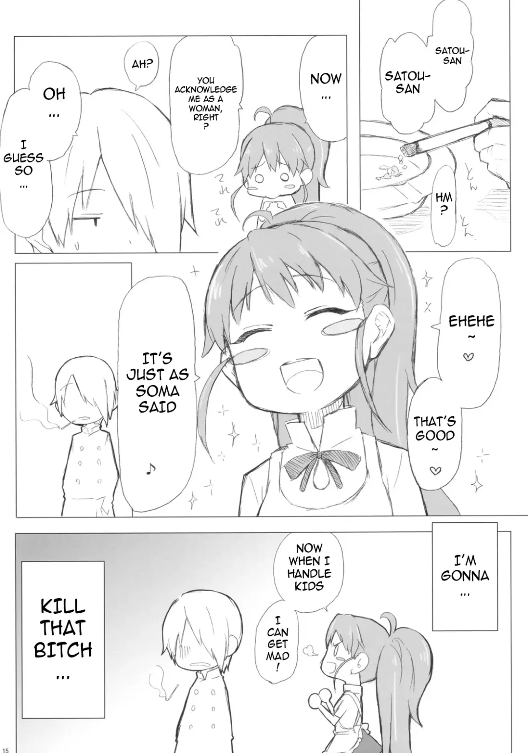 [Fujimaru] Taneshima-san to Satou-kun Fhentai - Page 16