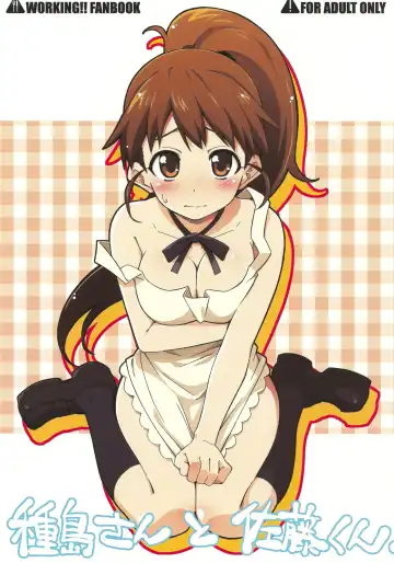 Read [Fujimaru] Taneshima-san to Satou-kun - Fhentai