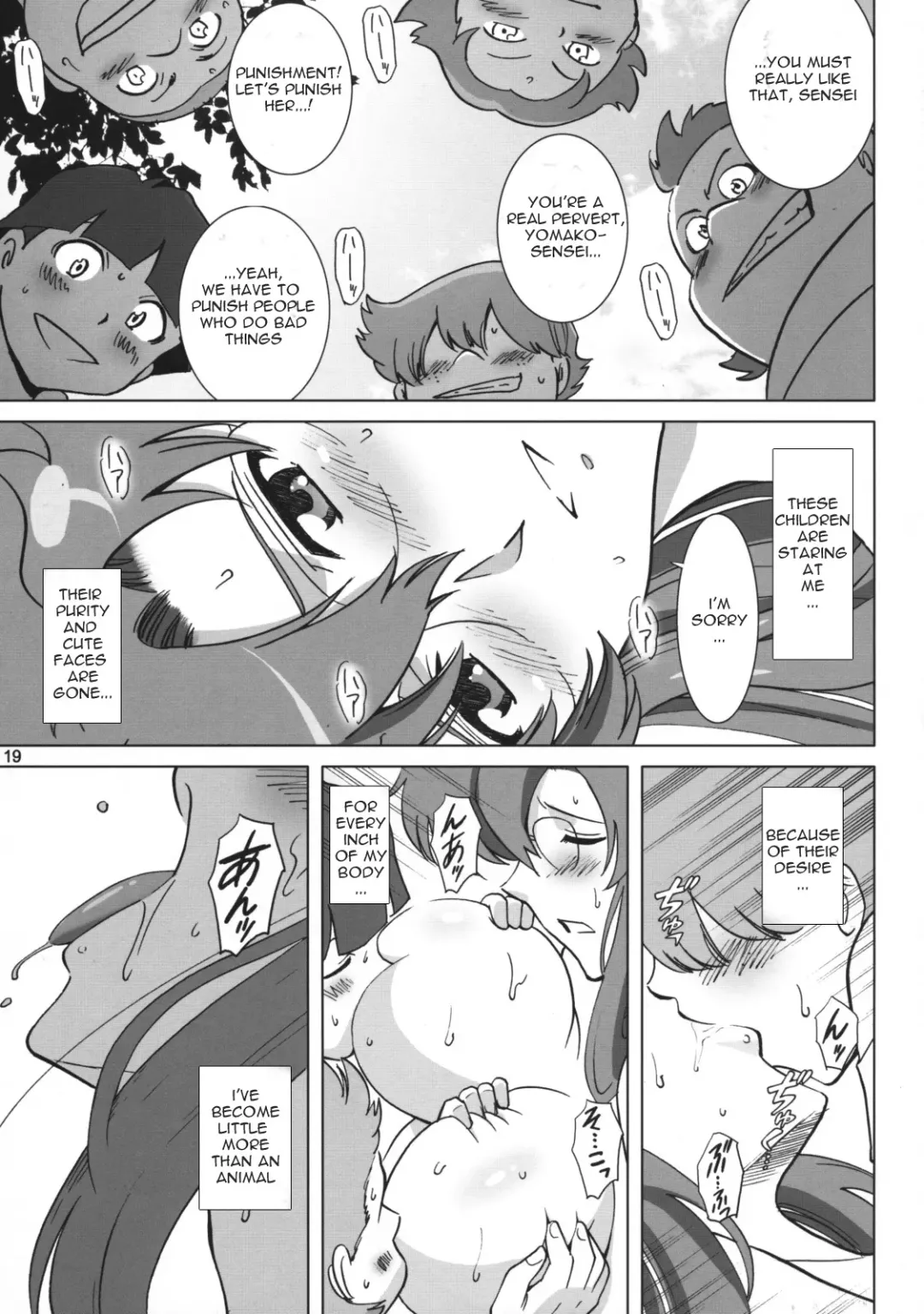 [Smac] Yomako Sensei no Tokubetsu Jugyou Fhentai - Page 17