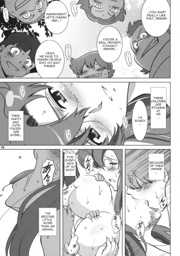 [Smac] Yomako Sensei no Tokubetsu Jugyou Fhentai - Page 17