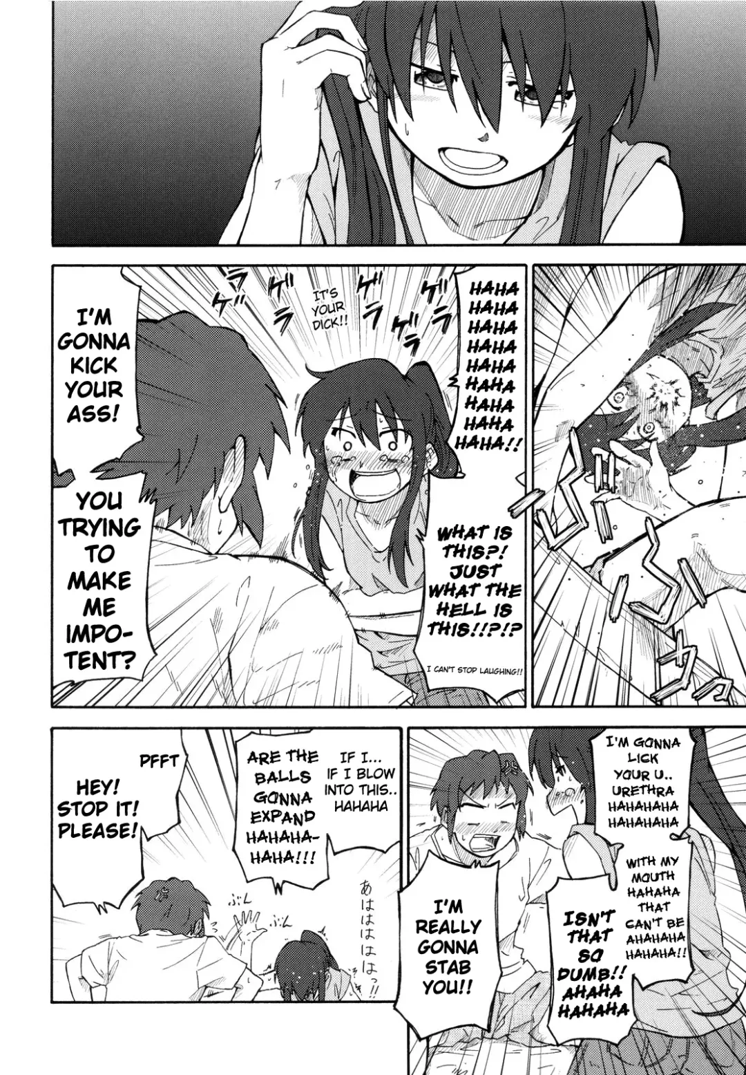 [Shun] Suzumiya Haruhi Manga Suzumiya Haruhi Kyon no Tea of Sagittarius Herb Fhentai - Page 17