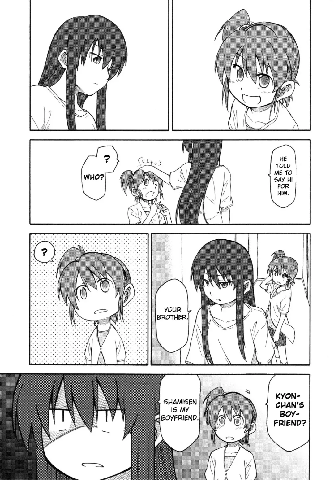[Shun] Suzumiya Haruhi Manga Suzumiya Haruhi Kyon no Tea of Sagittarius Herb Fhentai - Page 42