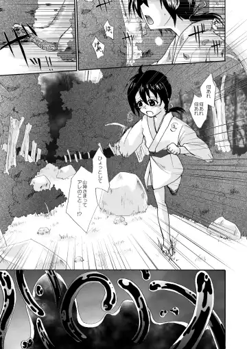 Read Those living in the mountains - Fhentai