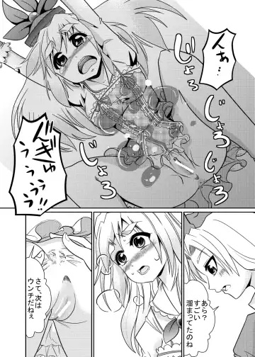 [Goya] Eirin no Kimagure Karte ~Kamishirasawa Keine Omutsu Choukyou~ Vol. 4 Fhentai - Page 7