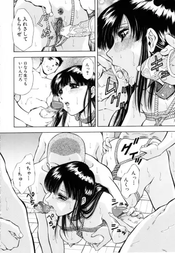 [Iio Tetsuaki] Rakuin Fhentai - Page 33