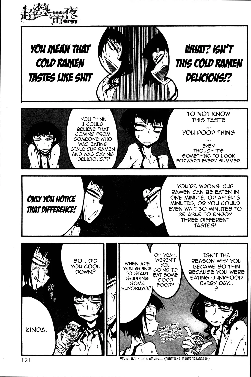 [Kurosaki Rendou] Chou Nettaiya Orgy Ch. 1 Fhentai - Page 3