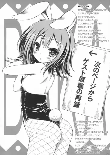 [2-g] 2 Nen G Gumi 1 Gakki!! Fhentai - Page 13