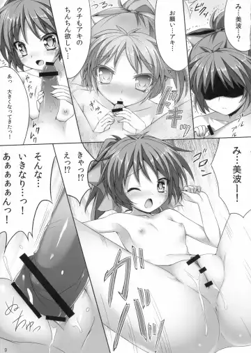 [2-g] 2 Nen G Gumi 1 Gakki!! Fhentai - Page 8