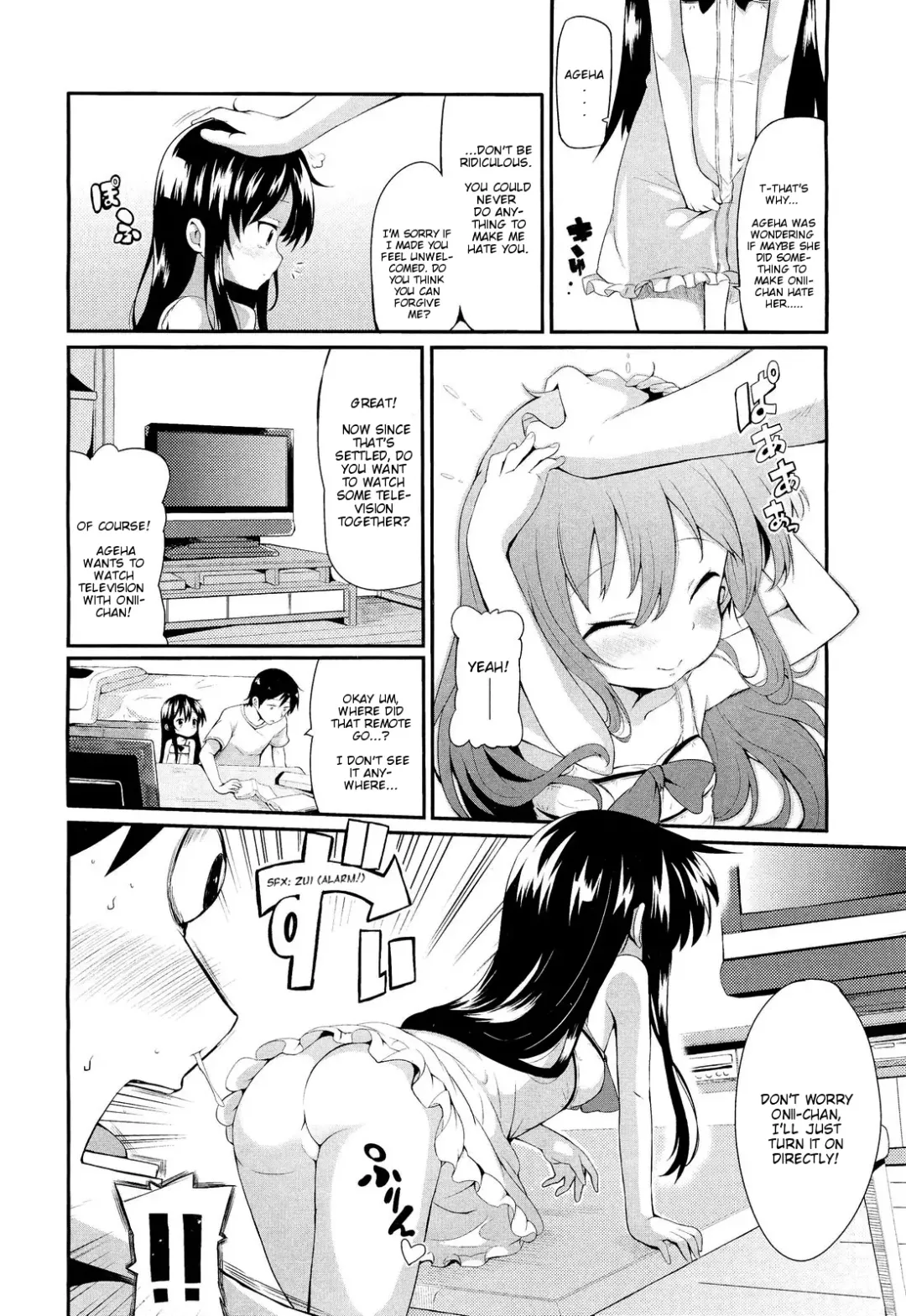 [Yasuda] Ageha Chou Aishiteru | I Love You Very Much Ageha Fhentai - Page 4