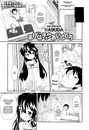 [Yasuda] Ageha Chou Aishiteru | I Love You Very Much Ageha Fhentai - Page 3