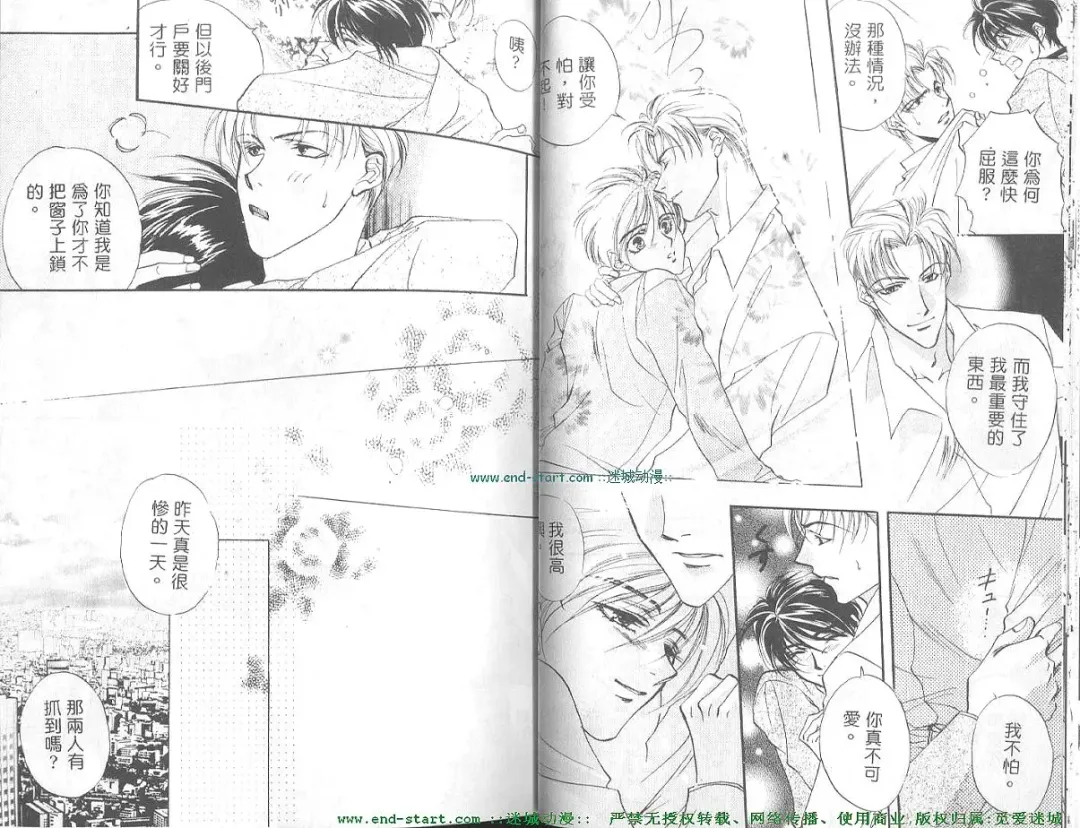 [Takakura Row] SECRET AREA -Kinryouku- Fhentai - Page 15