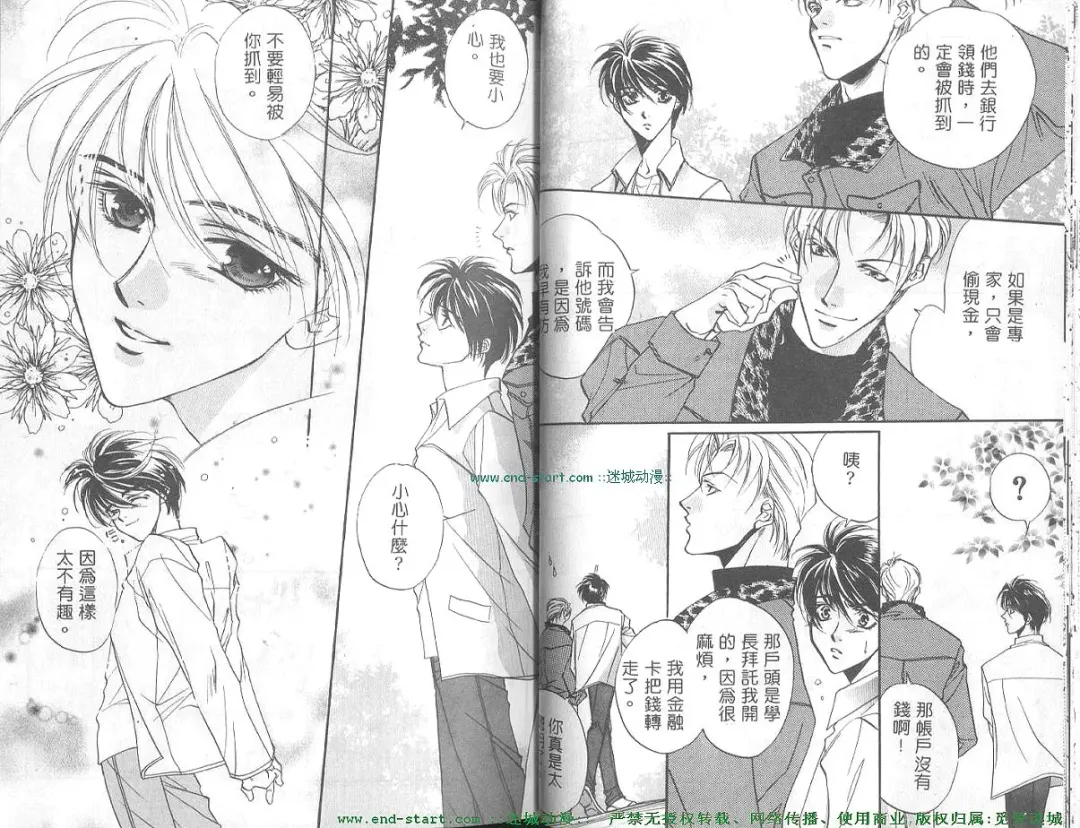 [Takakura Row] SECRET AREA -Kinryouku- Fhentai - Page 16