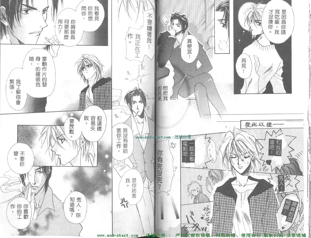 [Takakura Row] SECRET AREA -Kinryouku- Fhentai - Page 20