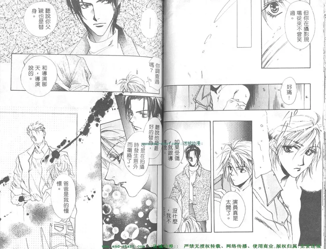 [Takakura Row] SECRET AREA -Kinryouku- Fhentai - Page 21