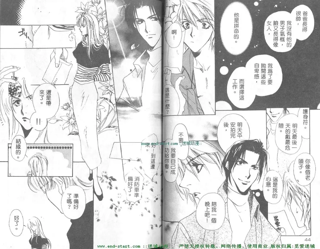 [Takakura Row] SECRET AREA -Kinryouku- Fhentai - Page 22