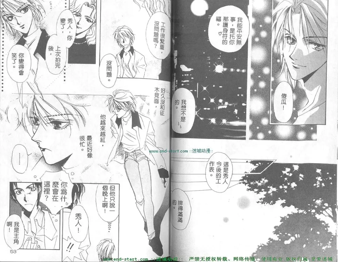 [Takakura Row] SECRET AREA -Kinryouku- Fhentai - Page 26