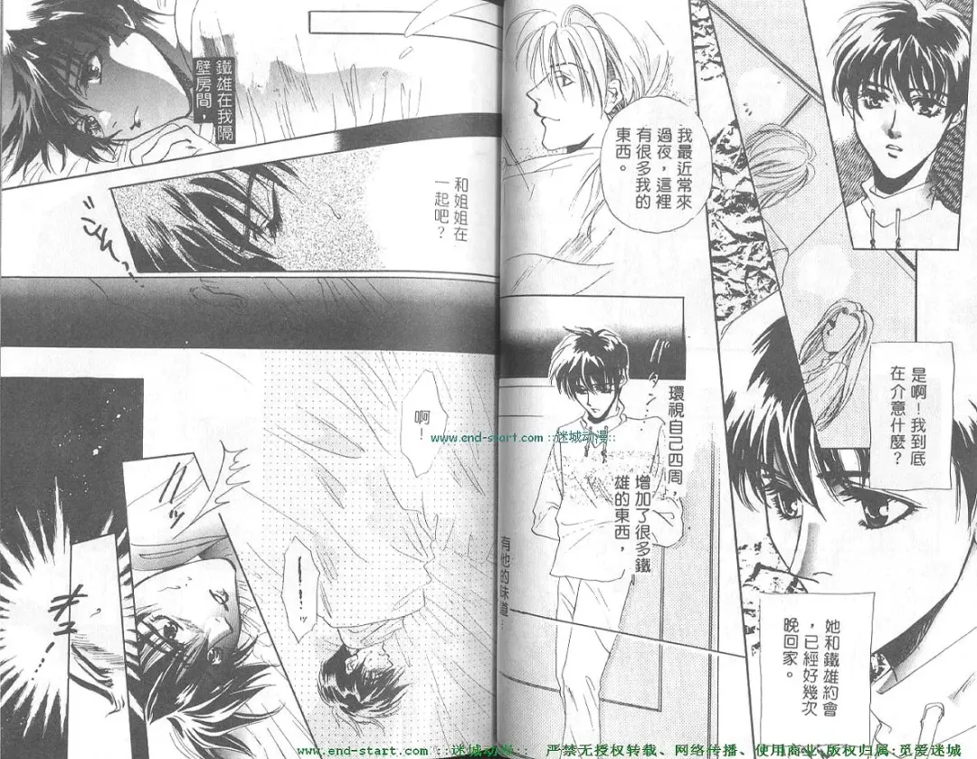 [Takakura Row] SECRET AREA -Kinryouku- Fhentai - Page 30