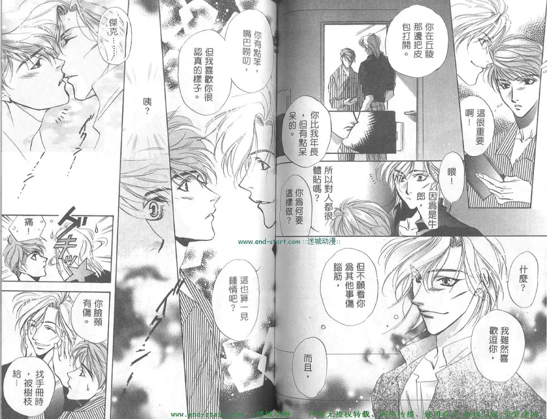 [Takakura Row] SECRET AREA -Kinryouku- Fhentai - Page 48